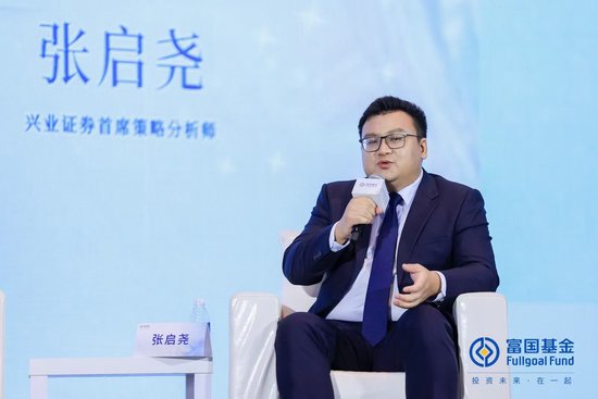 正规的配资平台 兴业证券张启尧：今年市场走势有惊无险，起主导性作用是国内政策应对和国内资金呵护